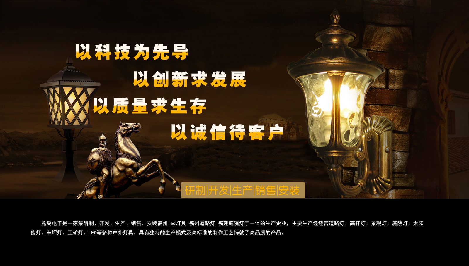 美女艹口拍福建庭院灯