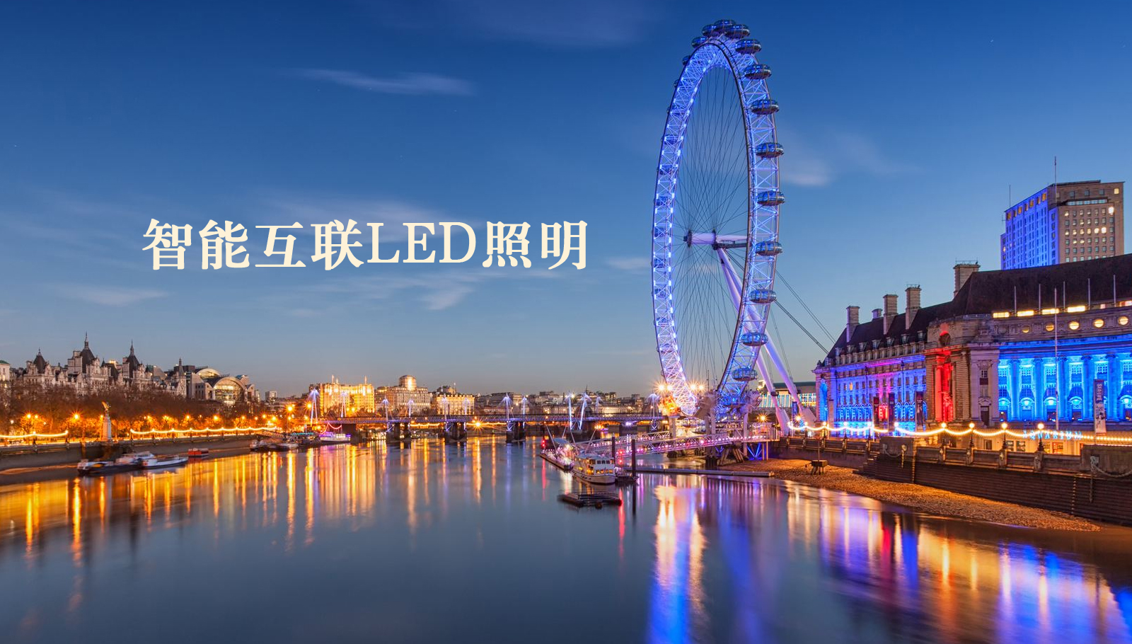 福州led灯具色人妻网站